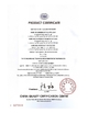 中国 Shanghai MH Electric Co., Ltd. 認証