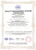中国 Shanghai MH Electric Co., Ltd. 認証
